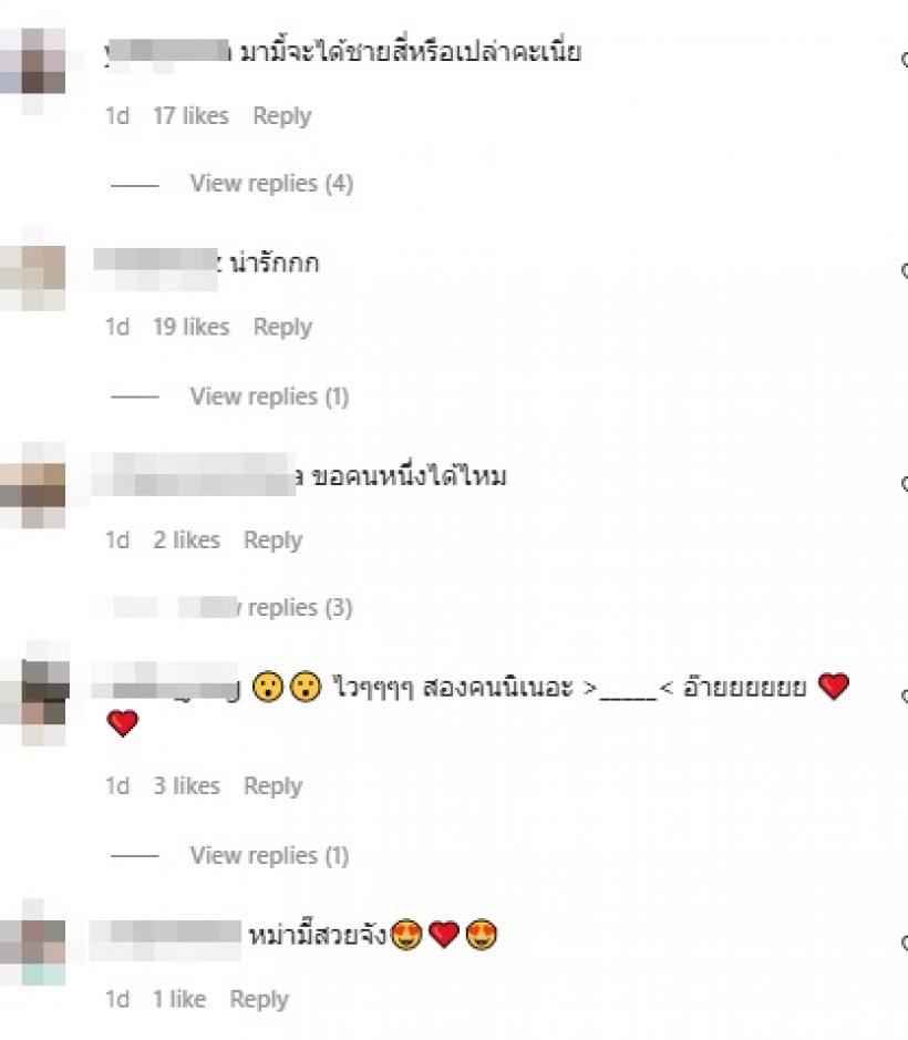 ออย ภรรยาบีม อวดท้องโต 4 เดือน แต่แฟนคลับหลุดโฟกัสทักเรื่องนี้?