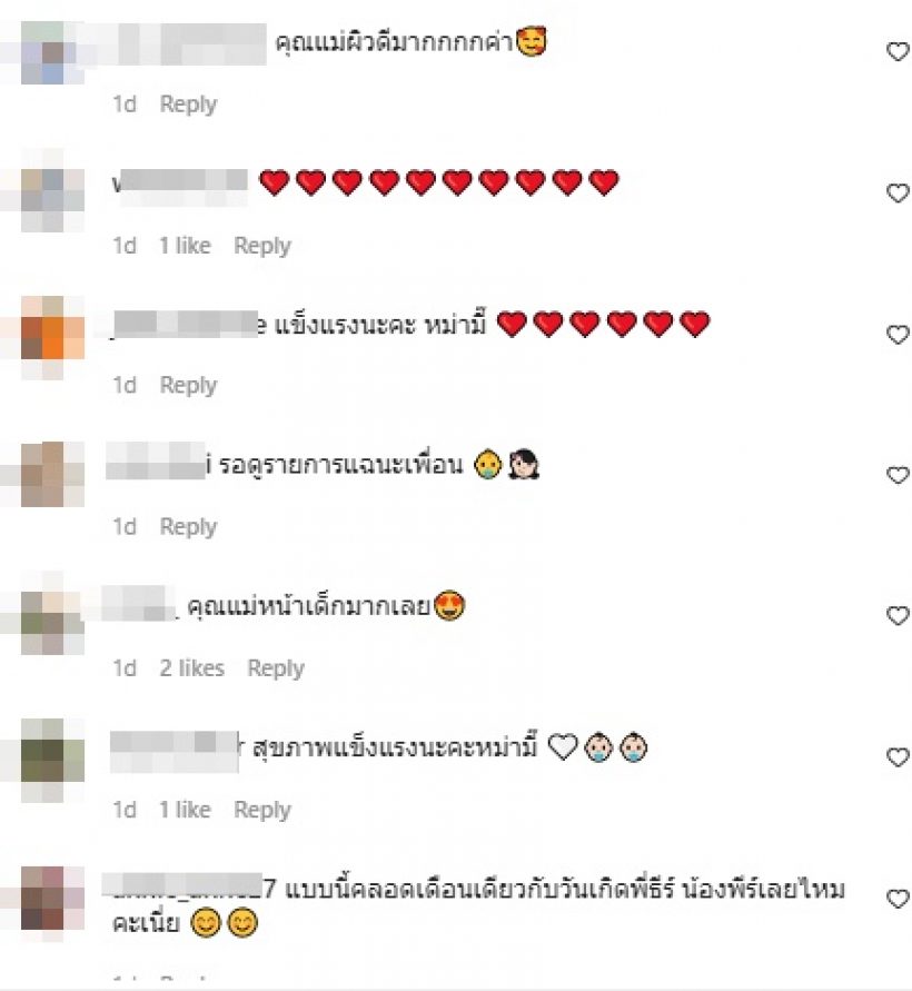 ออย ภรรยาบีม อวดท้องโต 4 เดือน แต่แฟนคลับหลุดโฟกัสทักเรื่องนี้?