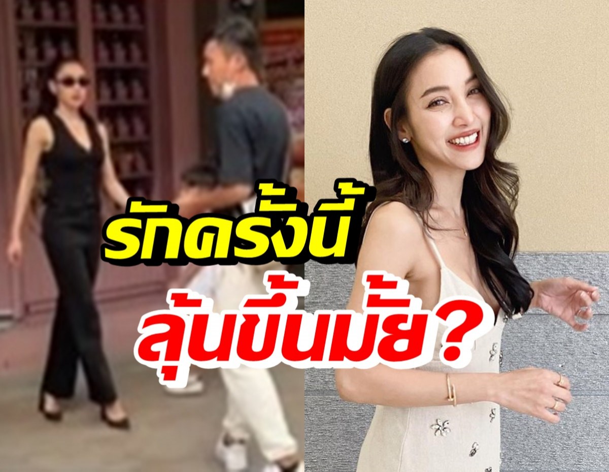 แพท ณปภา ตอบสถานะหนุ่มตำรวจคนล่าสุด เป็นมากกว่าเพื่อนจริงมั้ย?