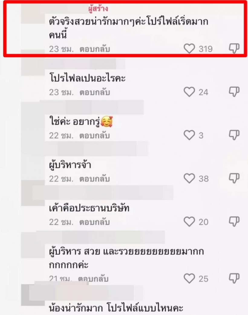 แฟนใหม่เวียร์ใครว่าธรรมดา? ชาวเน็ดเปิดโปรไฟล์ระดับท็อป แง้มข่าวลือเดือนหน้าแต่ง!