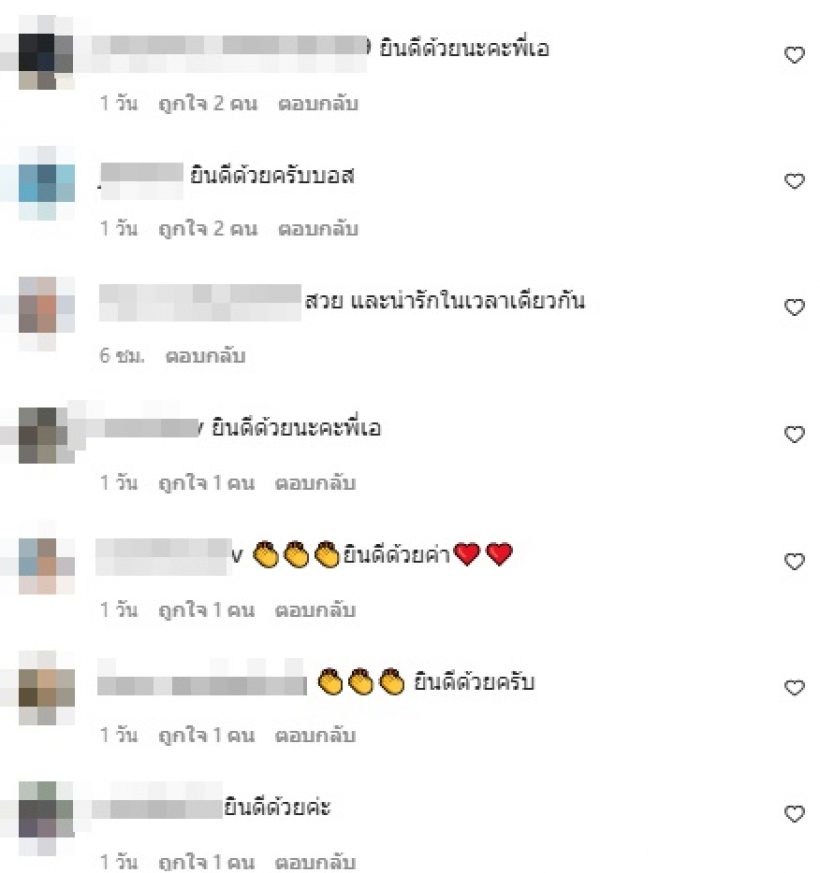 ยินดีด้วย พิธีกรดัง เจ้าพ่ออาณาจักรเซ้นส์ ได้รับรางวัลเป็นเกียรติในชีวิต