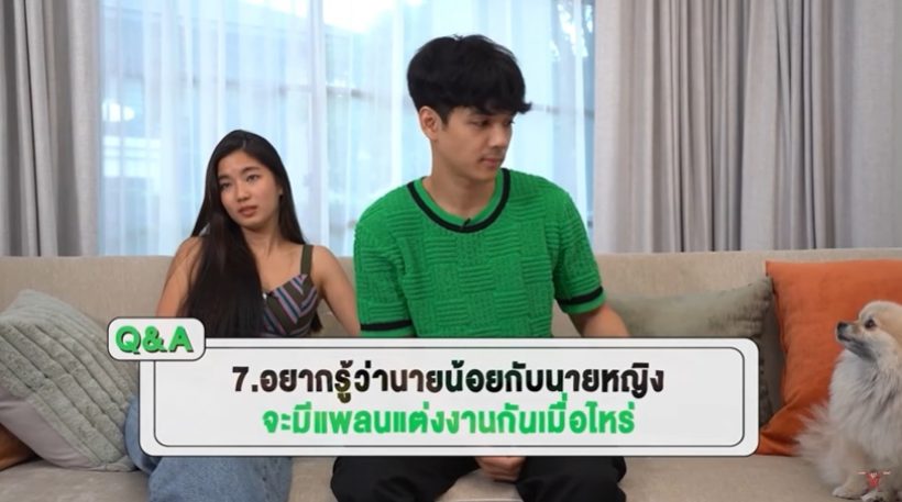 คู่รักวัยรุ่นสุดฮอต ตอบแล้ว มีแพลนแต่งงานกันเมื่อไหร่?