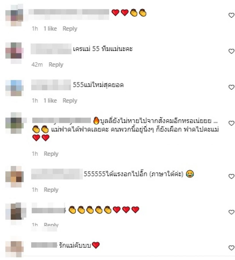 ใหม่ สุคนธวา เป็นถึงดาราดัง แต่โดนชาวเน็ตบูลลี่เรื่องนี้!?