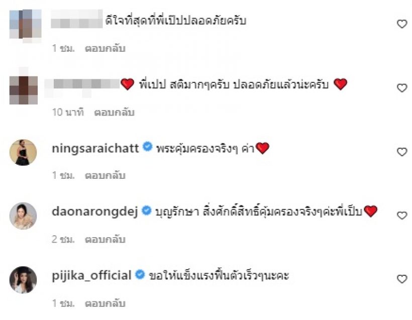 ใจหาย! ดาราหนุ่มชื่อดัง เล่าวินาทีชีวิต เป็นหัวใจวายเฉียบพลัน 