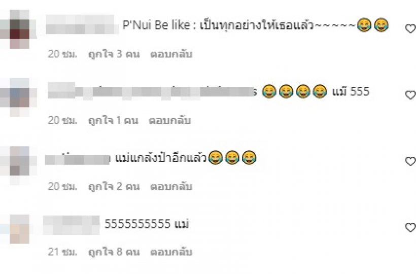 ตั๊ก ศิริพร ยังอึ้ง ไม่รู้เรื่องเลยสามีแอบไปทำอาชีพนี้..ตอนไหน!?