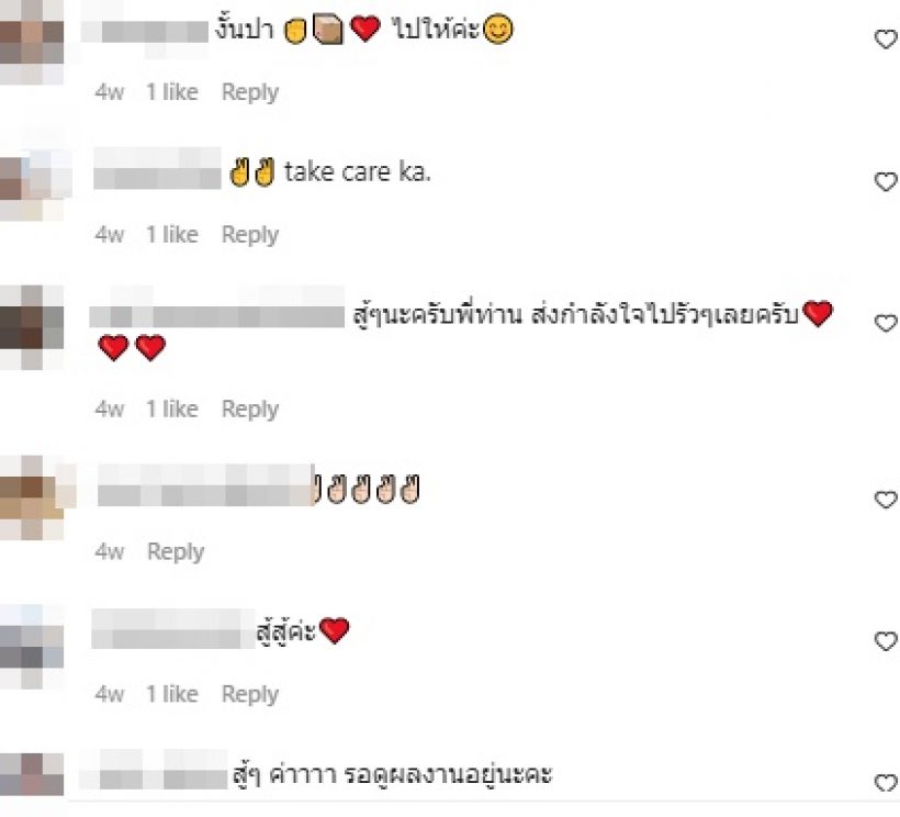 ออย ธนา สุดอัดอั้นโพสต์ไว้แบบนี้..? แฟนคลับแห่ให้กำลังใจ