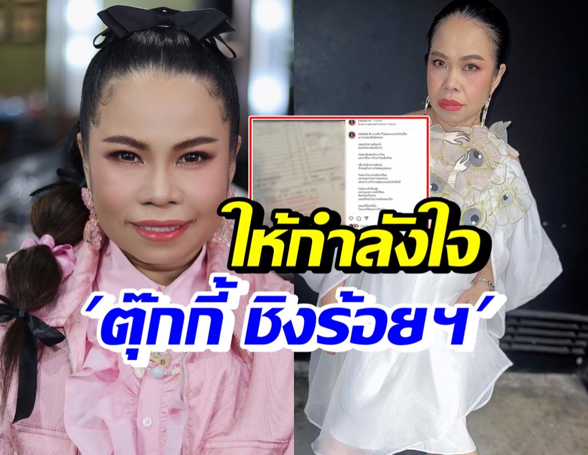 16 ประสบการณ์ของโบนัสที่คุณไม่ได้อยากต้องการพบเจออีกเลย