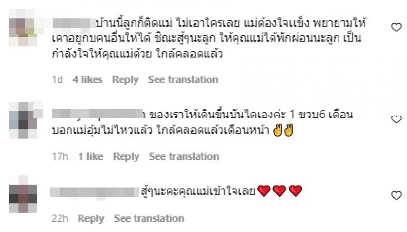 ชาวเน็ตแห่แนะนำ ใหม่ สุคนธวา หลังเห็นคลิปลูกชายมีพฤติกรรมแบบนี้?