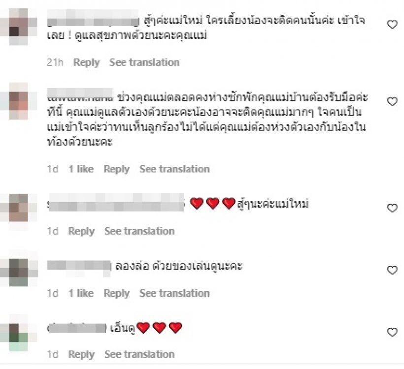 ชาวเน็ตแห่แนะนำ ใหม่ สุคนธวา หลังเห็นคลิปลูกชายมีพฤติกรรมแบบนี้?