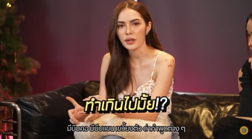 สาวงามชื่อดัง เผยเหตุการณ์ฝังใจ ถูกแฟนคนแรกทำร้ายเพราะเรื่องผู้หญิง