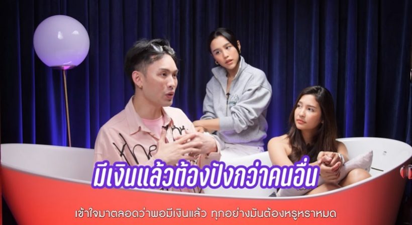 อึ้งไปเลย! ดาราชื่อดัง เผยจุดชีวิตพุ่งสุดใช้เงินวันละ3ล้าน เพราะรวย