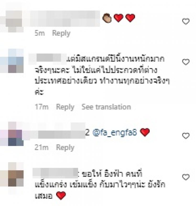 โกโก้ ผจก.กองประกวด โพสต์ทวงคำสัญญาอิงฟ้าในห้องดำ หลังพ้อเหนื่อย