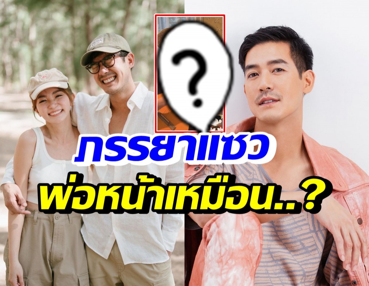 วิกกี้ โพสต์คลิปเวียร์ ชวนโฟกัสหน้าสามีเหมือนการ์ตูนตัวนี้?