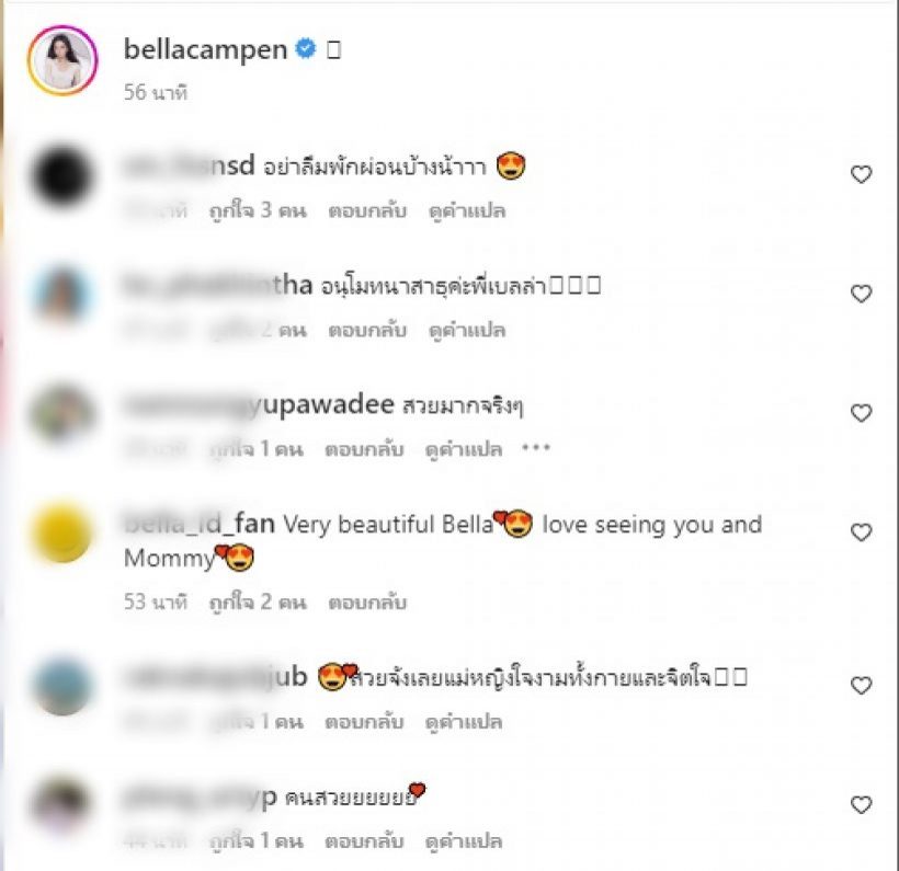 เบลล่า ราณี เปิดหน้าสดให้เห็นชัดๆ หลังถูกชาวเน็ตทักดู โทรม-ซูบผอม