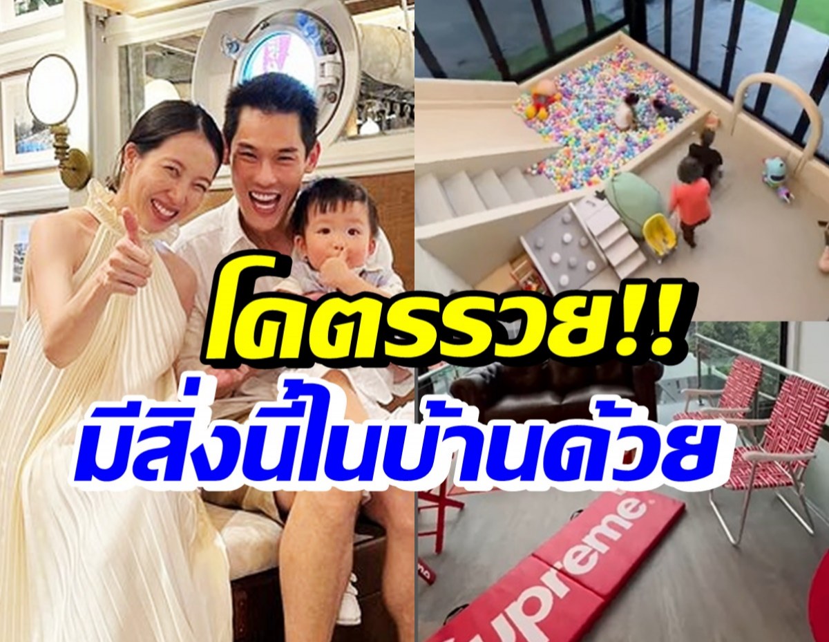 เปิดบ้านหรู กันต์-พลอย บอกเลยไม่รวยจริง มี2สิ่งนี้ในบ้านไม่ได้!