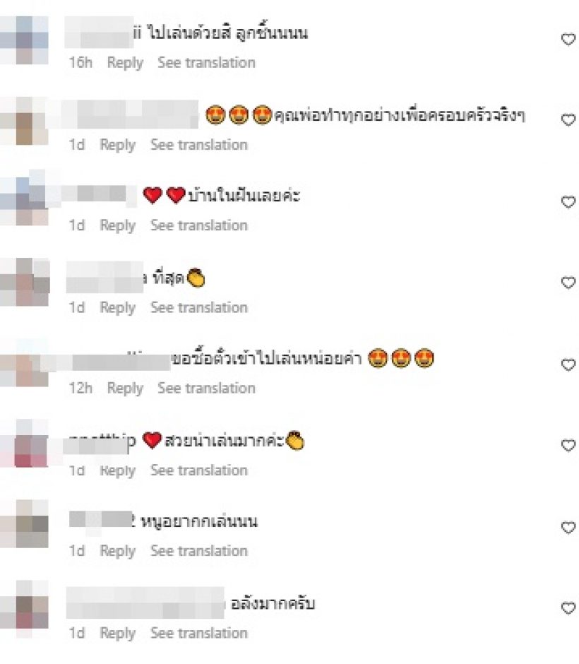 เปิดบ้านหรู กันต์-พลอย บอกเลยไม่รวยจริง มี2สิ่งนี้ในบ้านไม่ได้!