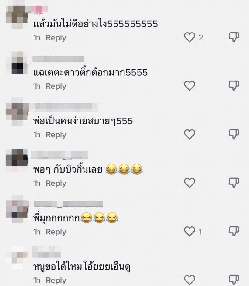 แฟนคลับเอ็นดู พระเอกสุดฮอตคนนี้ ใช้ชีวิตเรียบง่าย-แต่งตัวชิลมาก!