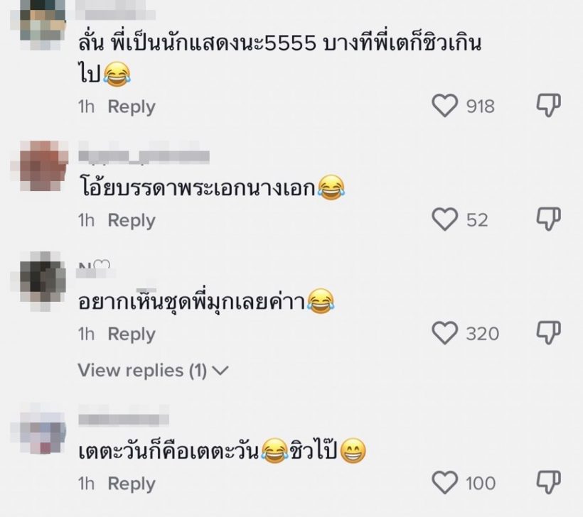 แฟนคลับเอ็นดู พระเอกสุดฮอตคนนี้ ใช้ชีวิตเรียบง่าย-แต่งตัวชิลมาก!