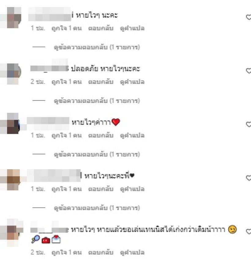 แฟนคลับเป็นห่วงแห่ให้กำลังใจ ตี๋ วิวิศน์ หลังตัดสินใจเข้าผ่าตัด