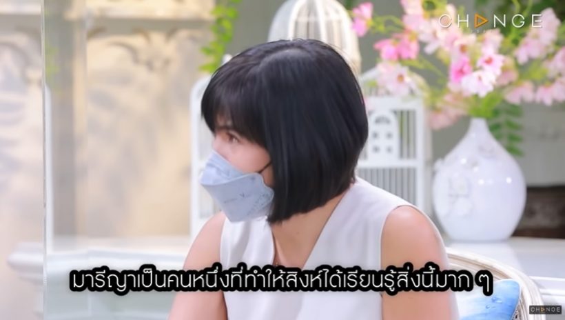 ย้อนความในใจ มารีญา-สิงห์ หรือนี่คือสาเหตุส่อแววเลิก สิ้นสุดสถานะคนรัก