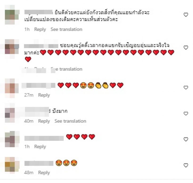 เปิดคำตอบ แอน จักรพงษ์ จะเป็นนายกฯ ข้ามเพศคนแรกไหม?