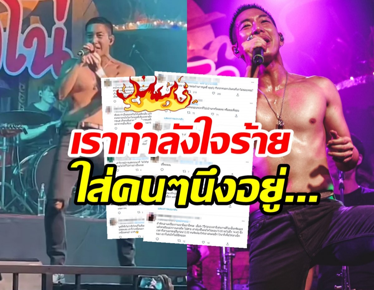 สังคมแห่งการบูลลี่ เปิดเมนต์ชาวเน็ต หลังโตโน่โดนแซะบ้านนอกตลาดล่างแว๊น!