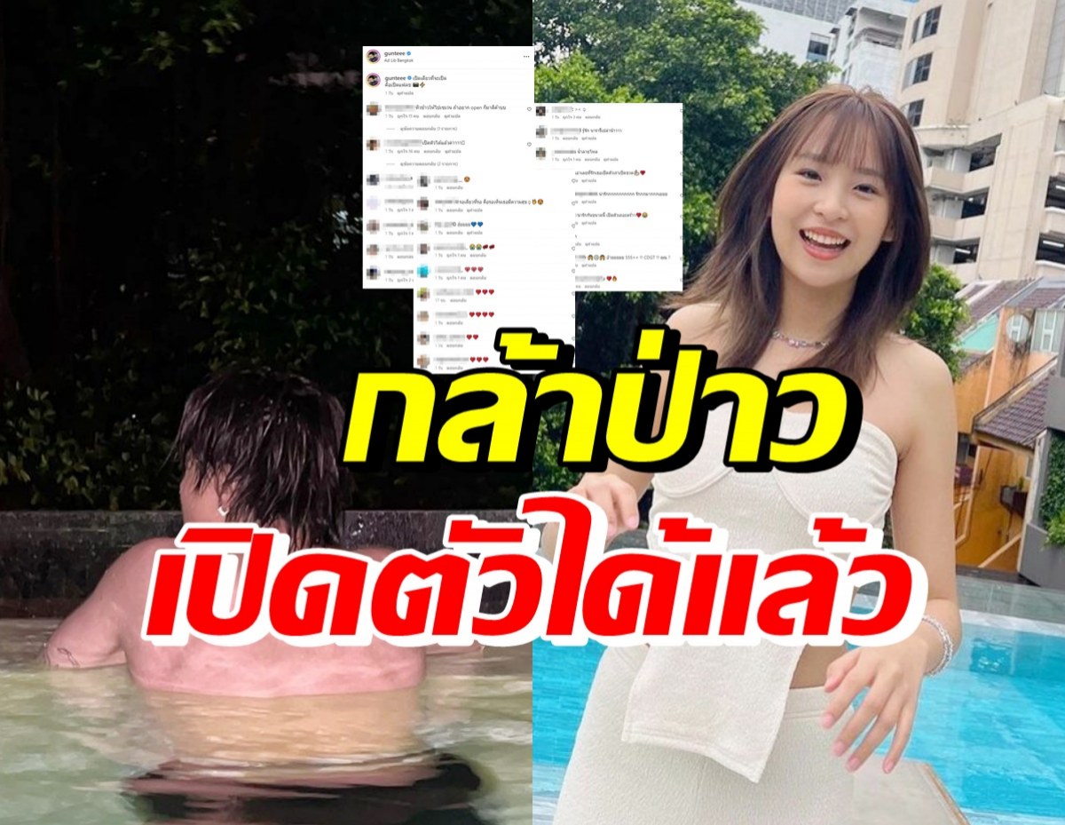 แร็ปเปอร์หนุ่มโพสต์แล้ว หลังถูกจับตาความสัมพันธ์นารา เปิดตัวได้ยัง?