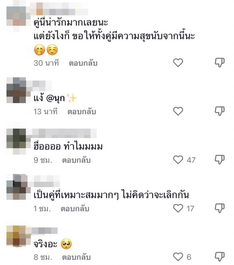 ฟ้าผ่ากลางใจ! นางเอกดังถูกจับตาเลิกเเฟนหนุ่มหลังเพิ่งเปิดตัวไม่นาน