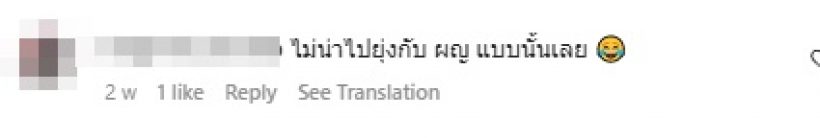 แห่ถล่มไอจี ดาราหนุ่มคนนี้ ถูกโยงเป็นพระเอก ฟ. ที่มินดาแฉและแจ้งความ