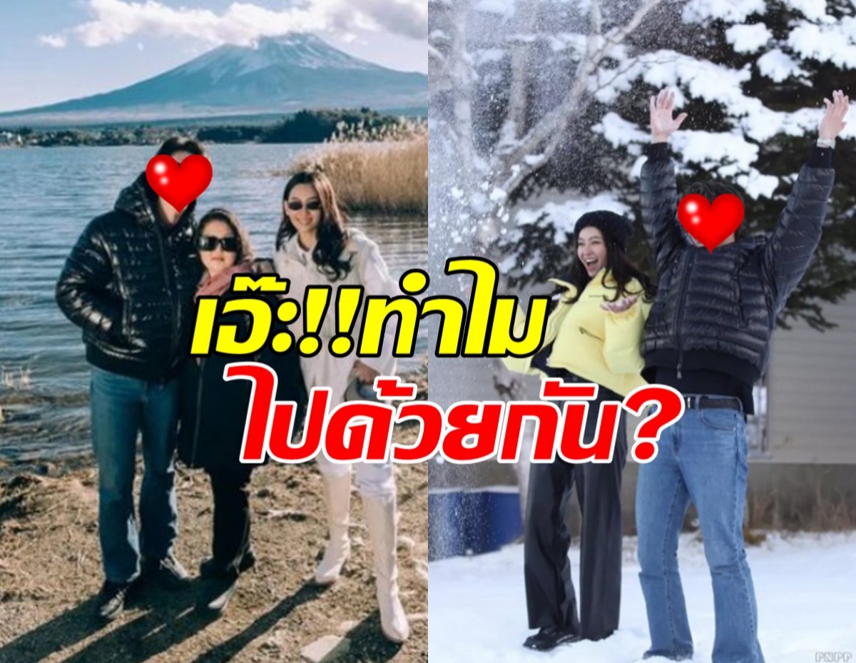 อุ้ยไปเจอกันยังไง?แฟนคลับปล่อยภาพเด็ด เบลล่ากับพระเอกอินเตอร์ในทริปญี่ปุ่น