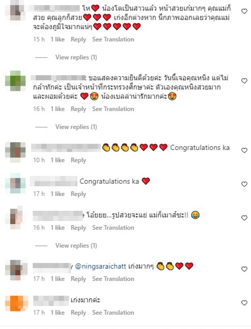 เก่งมาก! ลูกสาวดาราดัง รับรางวัลใหญ่นำชื่อเสียงมาสู่ประเทศชาติปี66