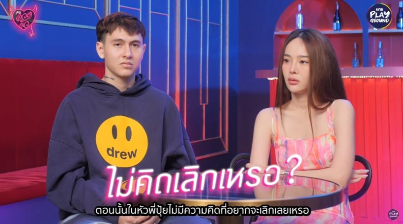 ชื่นชมภรรยานักร้องดัง เผยสาเหตุไม่เลิกไม่ทิ้ง ในวันที่ฝ่ายชายลำบากเงินหมด