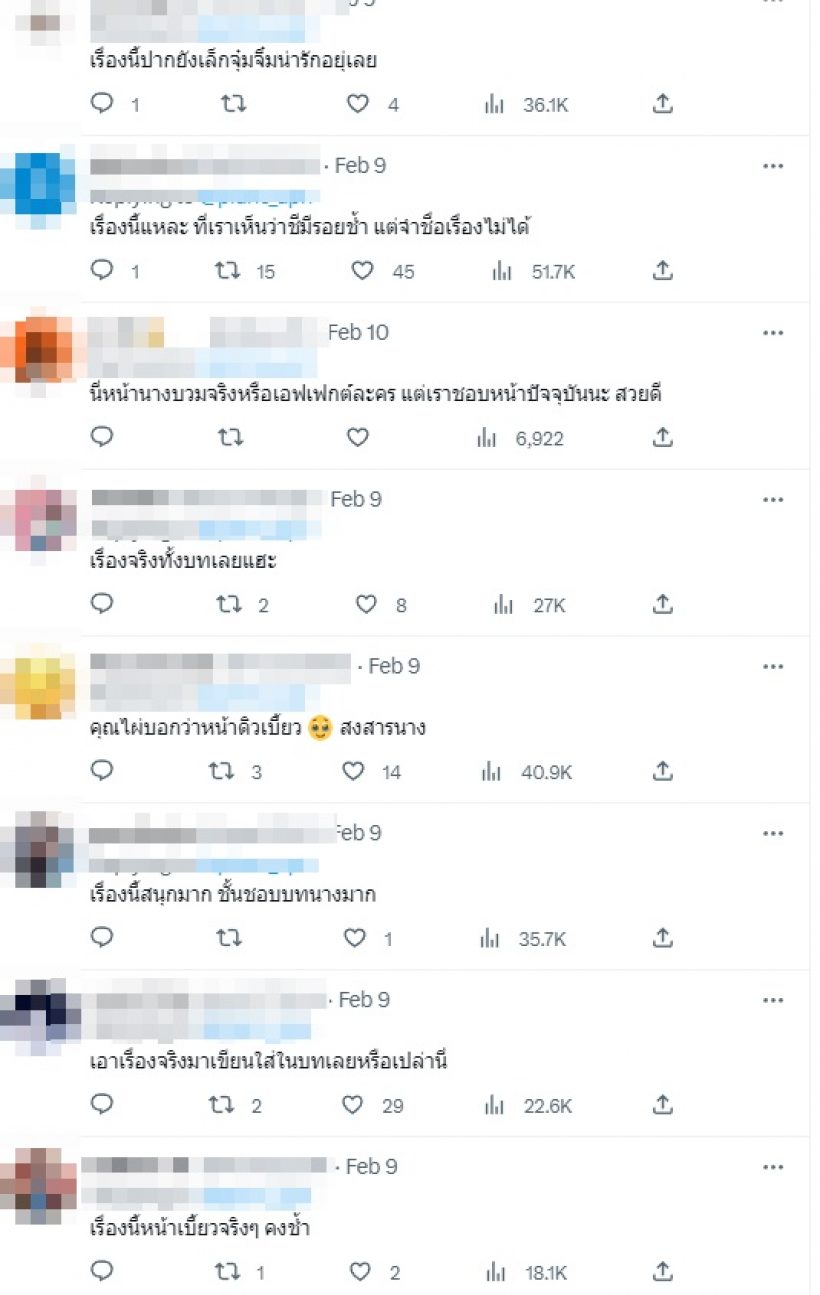 ย้อนละคร ดิว อริสรา ที่คนบอกหน้าเบี้ยว-เหมือนเอาชีวิตจริงมาเขียนบท