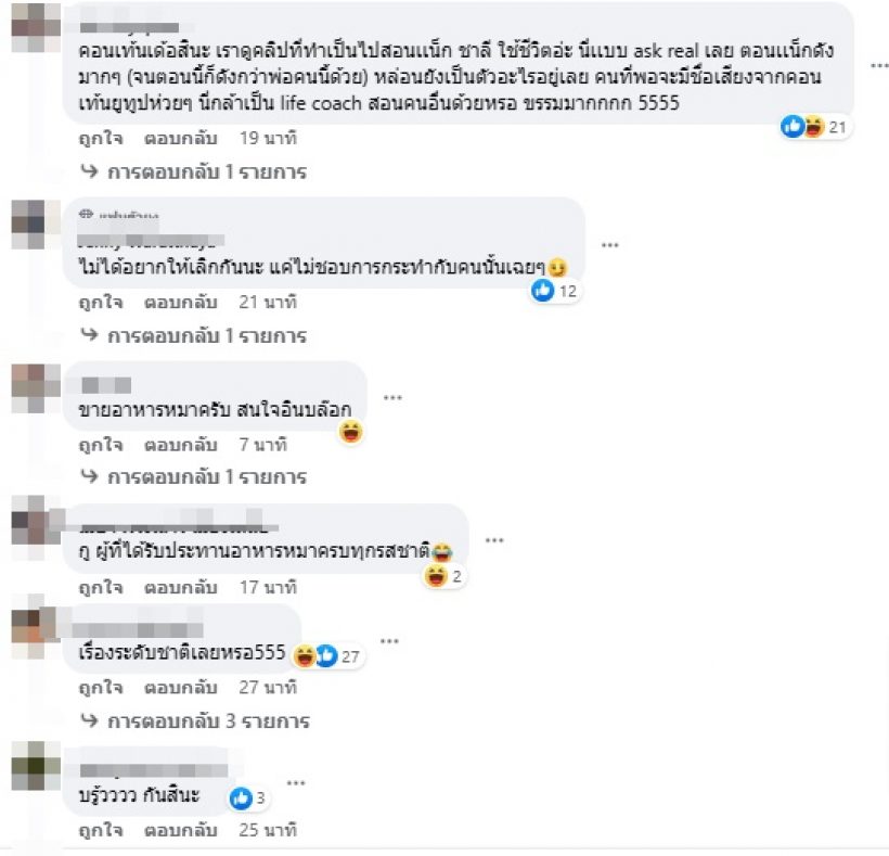  ชาวเน็ตลั่นฉันจะหอนมั้ย?โกบอย สยบข่าว นิกกี้-ก้อย ลั่นพรุ่งนี้เรื่องกระจ่าง