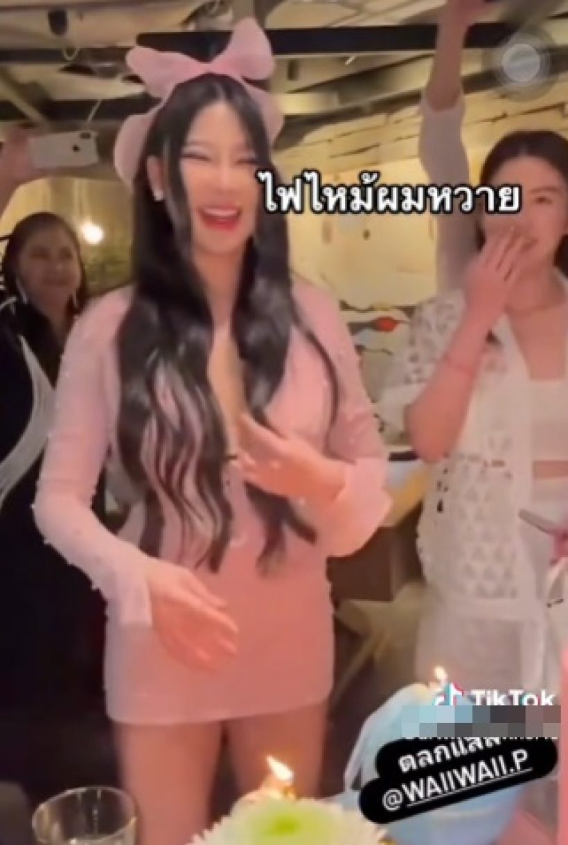 เปิดนาทีช็อก หวาย ปัญญ์ธิษา กรี๊ดลั่นไฟไหม้ผมในปาร์ตี้วันเกิด