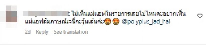 แฟนคลับฮือฮาถามถึง นางเอกดังคนนี้ เธอหายไปไหน!?