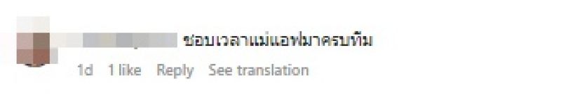 แฟนคลับฮือฮาถามถึง นางเอกดังคนนี้ เธอหายไปไหน!?