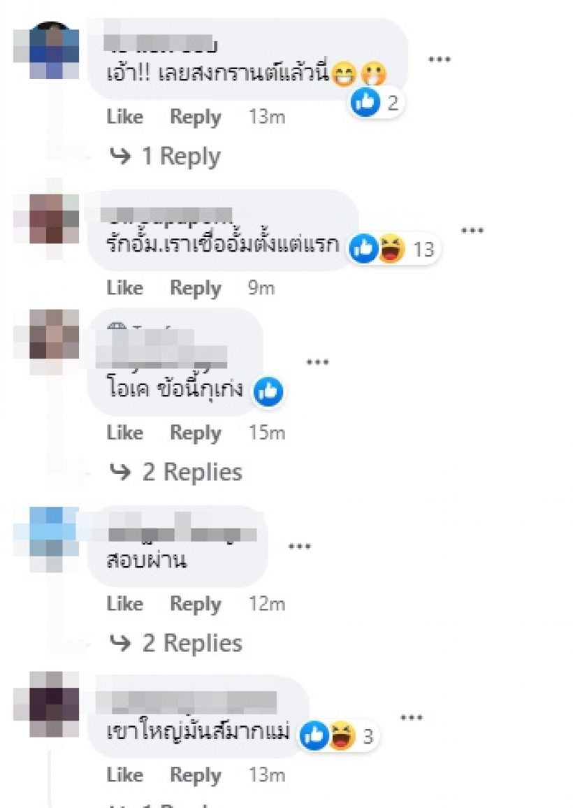 เพจดังทิ้งบอมบ์วันเกิดแฟนไม่ไป แต่ดันโผล่เที่ยวเอกมัยกับไฮโซว่าซั่น