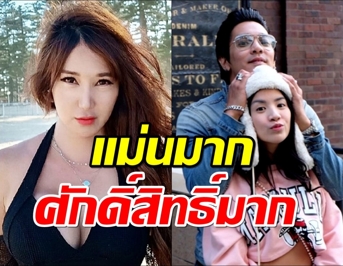 แห่แชร์คลิปคำสาป เปิ้ล ไอริณ ถึง ใบเตย ชาวเน็ตบอกแม่นมาก