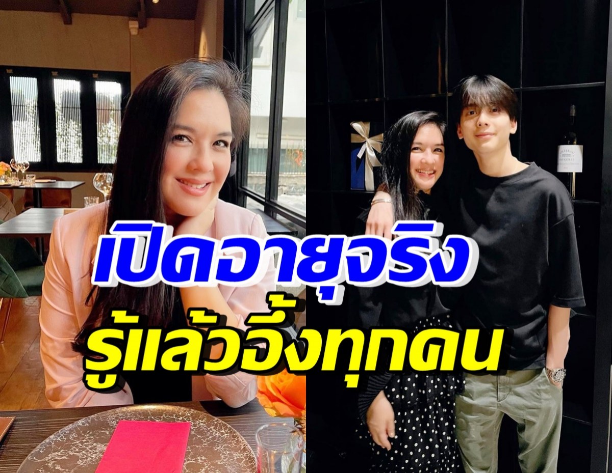 เปิดอายุจริง โบ ชญาดา คุณแม่น้องอชิ ที่หลายคนรู้แล้วมีอึ้งเลย!