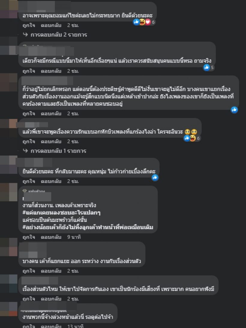 ต้นสังกัด โต้กลับพร้อมยืนยัน หลังหนุ่ม กะลา ถูกเม้าท์สนั่นเรื่องนี้...?