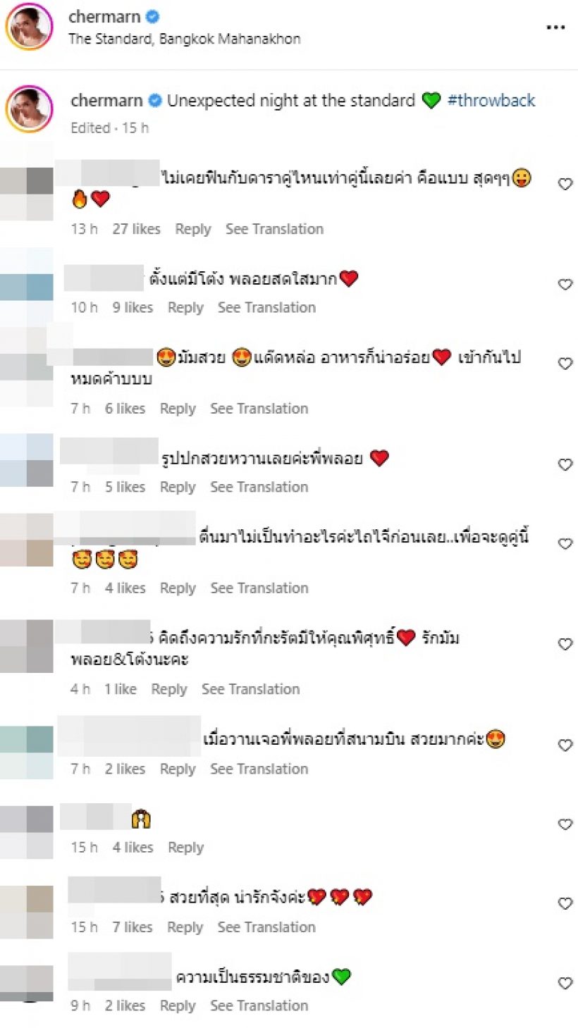 เปิดภาพคู่ล่าสุด พลอย-โต้ง ที่ทำหลายคนทักเรื่องใบหน้าตรงกันว่า..?