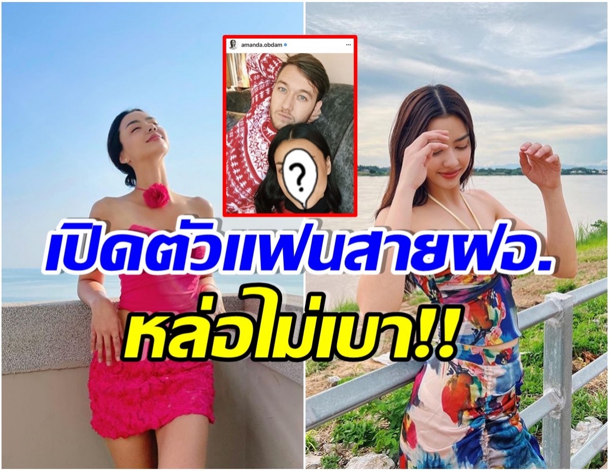 ซุ่มปลูกต้นรักนาน 6 ปี ดาราสาวสุดฮ็อตเปิดตัวเเฟนหนุ่มตาฟ้าสุดหล่อ