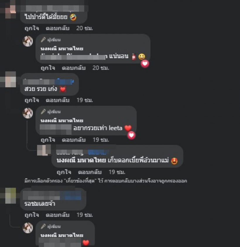 ไม่ธรรมดา! นักร้องสาวชื่อดัง ขึ้นแท่นเจ้าของพูลวิลล่า 2 แห่งแล้ว