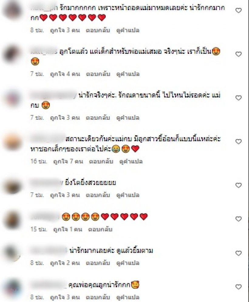 ส่องโมเมนต์น่ารักอบอุ่น ดาราหนุ่มตระกูลดัง-ลูกสาว เห็นแล้วยิ้มตาม