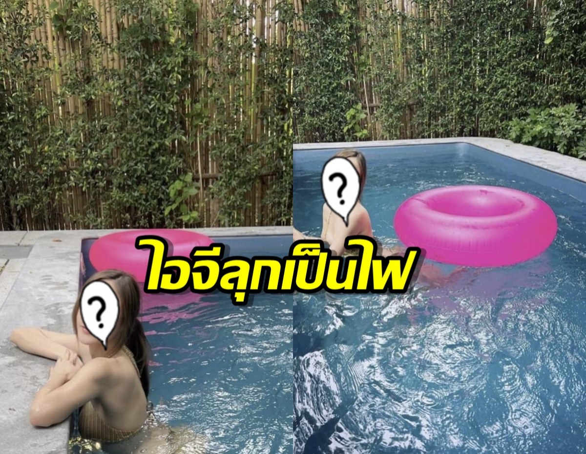 นางเอกคนสวย พาใจสั่นกับซีนอวดหุ่นปัง ชวนเล่นน้ำคลายร้อน