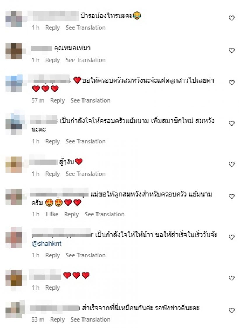 ลุ้นเลย! พระเอกรุ่นใหญ่ ควงภรรยาปรึกษาหมอ แพลนมีลูกคนที่2