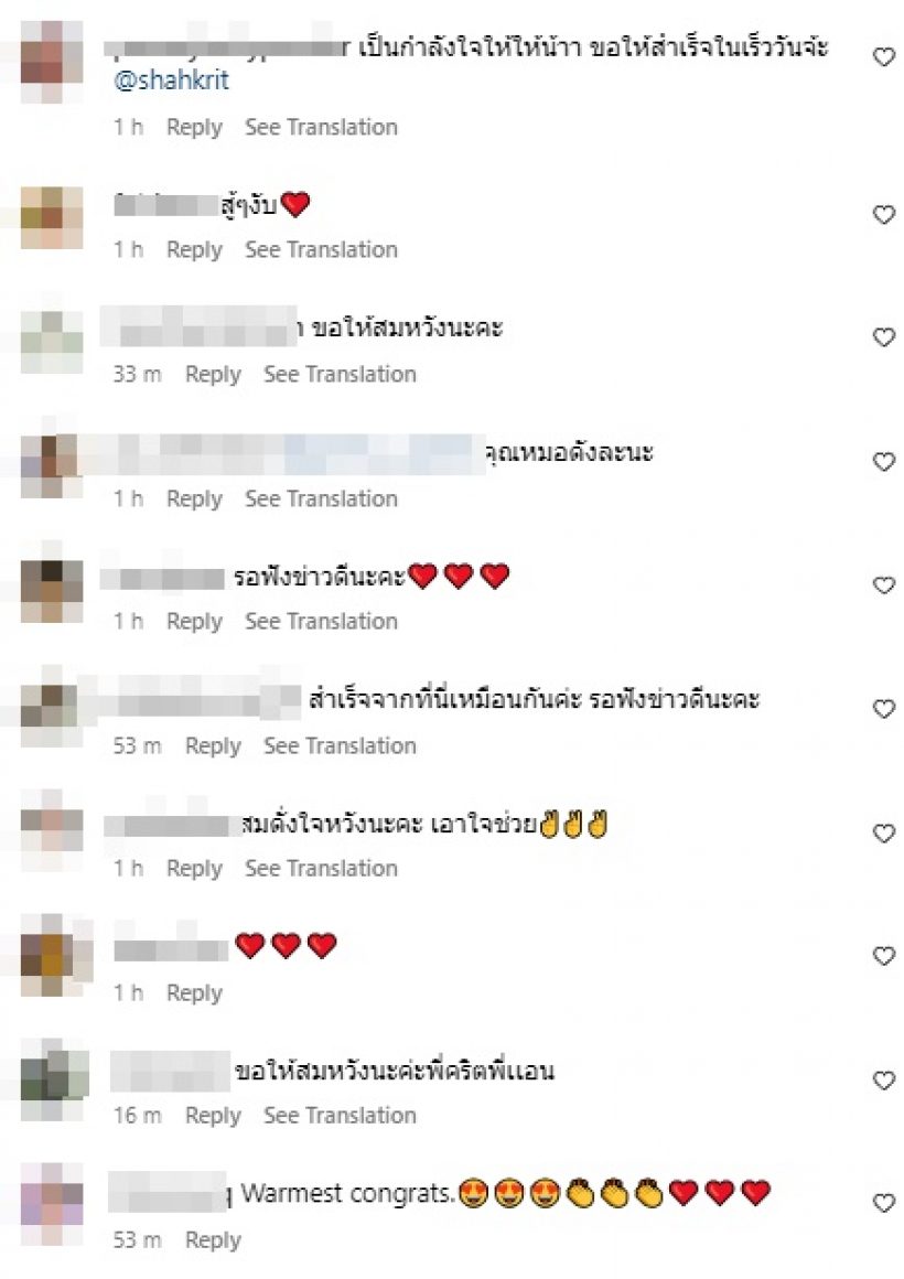 ลุ้นเลย! พระเอกรุ่นใหญ่ ควงภรรยาปรึกษาหมอ แพลนมีลูกคนที่2