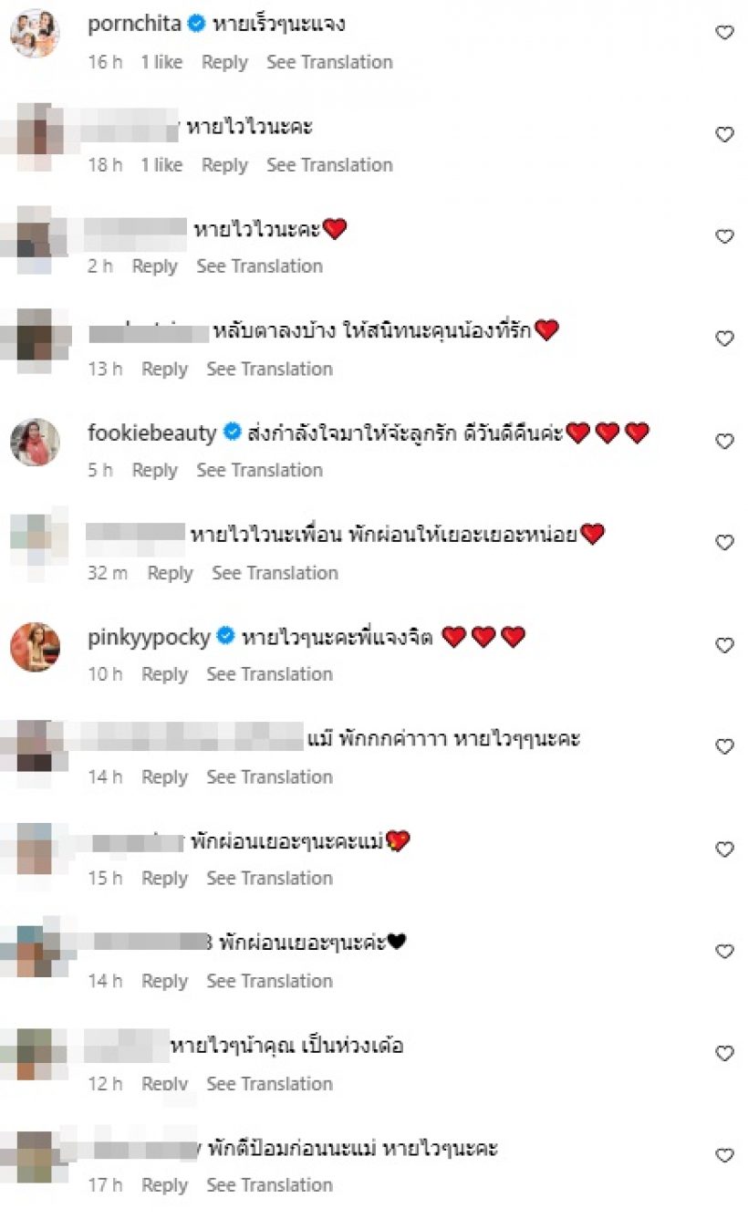 รู้แล้วเป็นอะไร! เมียดาราดัง เผยเหตุต้องสแกนสมอง ขอบคุณสามี-ลูกอยู่ข้างๆ