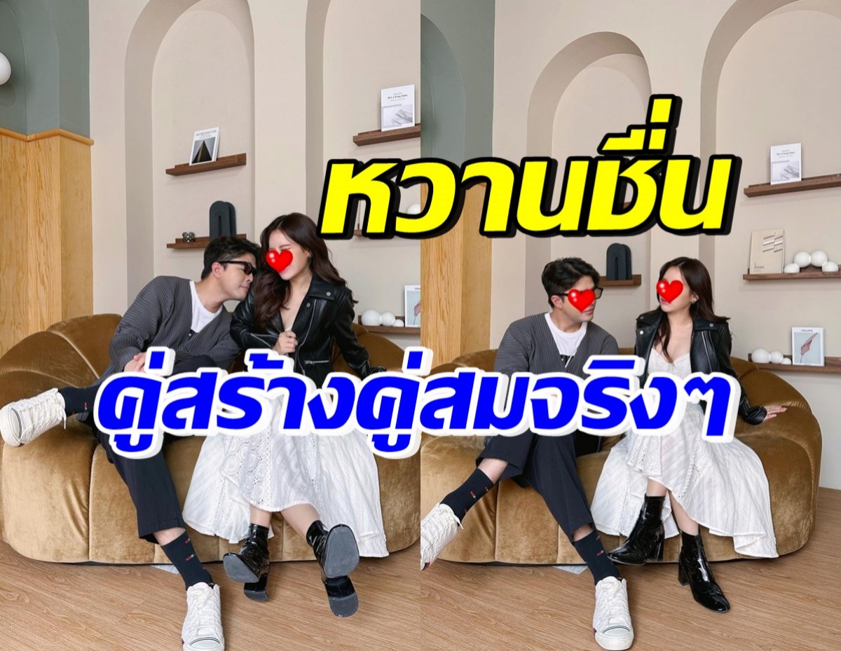 ในที่สุด! นักร้องสาวปล่อยซีนสวีทแฟนนักร้องดัง เพื่อนแซวเกินไปมั้ย